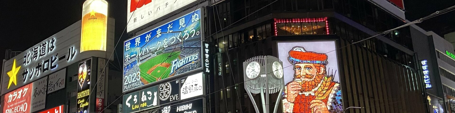 Hokkaido